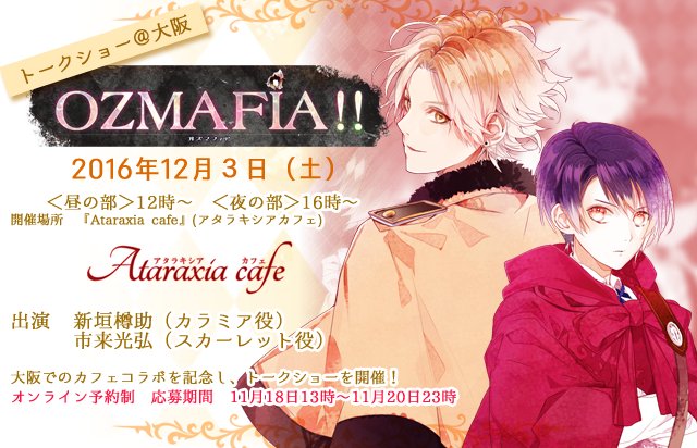 Ozmafiaのtwitterイラスト検索結果 Ozmafiaのtwitterイラスト検索結果