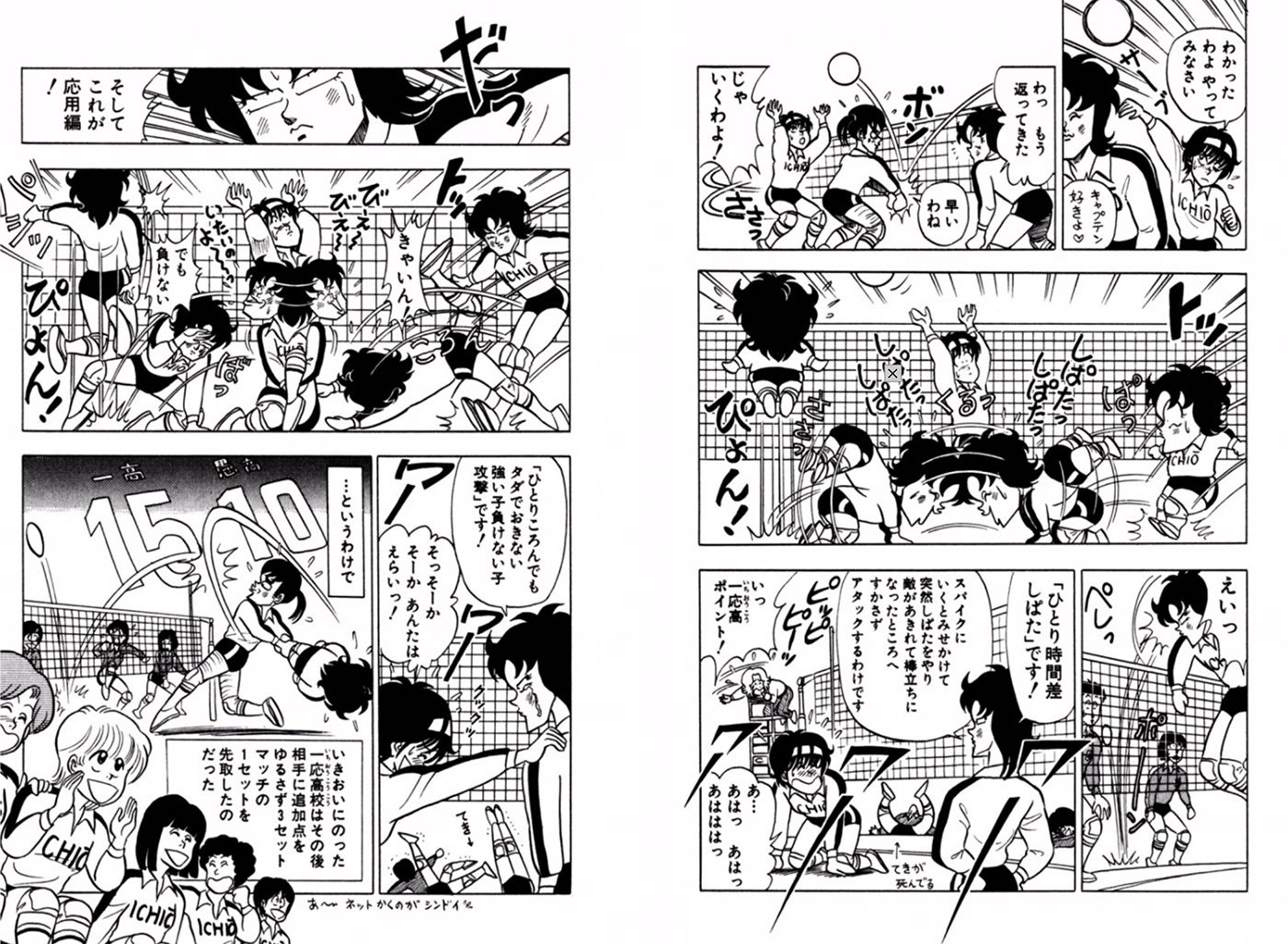 ⬜︎Bb右1011 小学館バッジまとめ