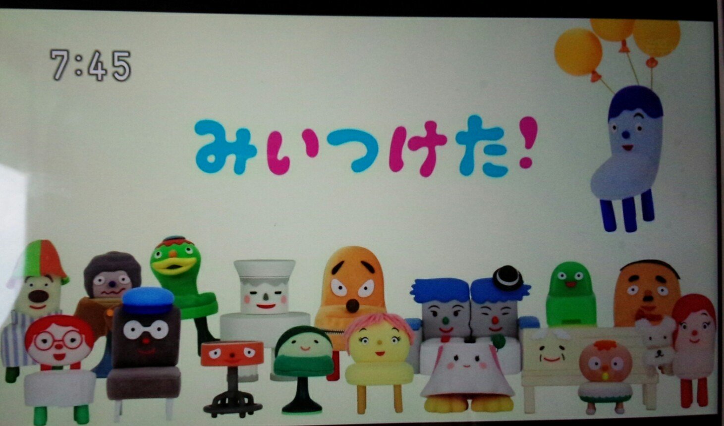Ecomama 今日も とげやまなおたろう さんの歌を聞こうと番組見たらオープニングにこっそり隠れていた ヤマーチェ ちなみに アーダコーダ もいます 艸 オープニングは日替わりでいろんなバージョンがあります T Co B4kzt9uvyv Twitter