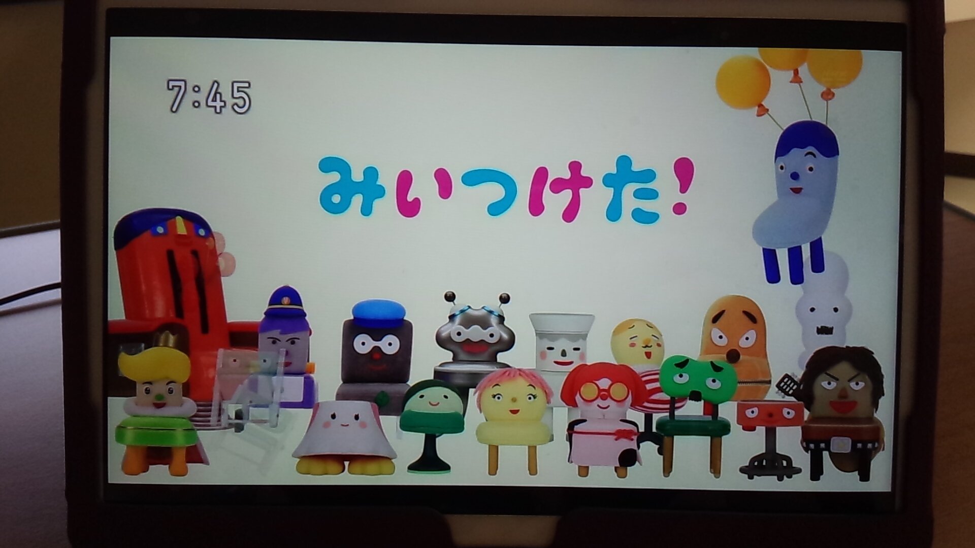 Ecomama 今日も とげやまなおたろう さんの歌を聞こうと番組見たらオープニングにこっそり隠れていた ヤマーチェ ちなみに アーダコーダ もいます 艸 オープニングは日替わりでいろんなバージョンがあります T Co B4kzt9uvyv Twitter