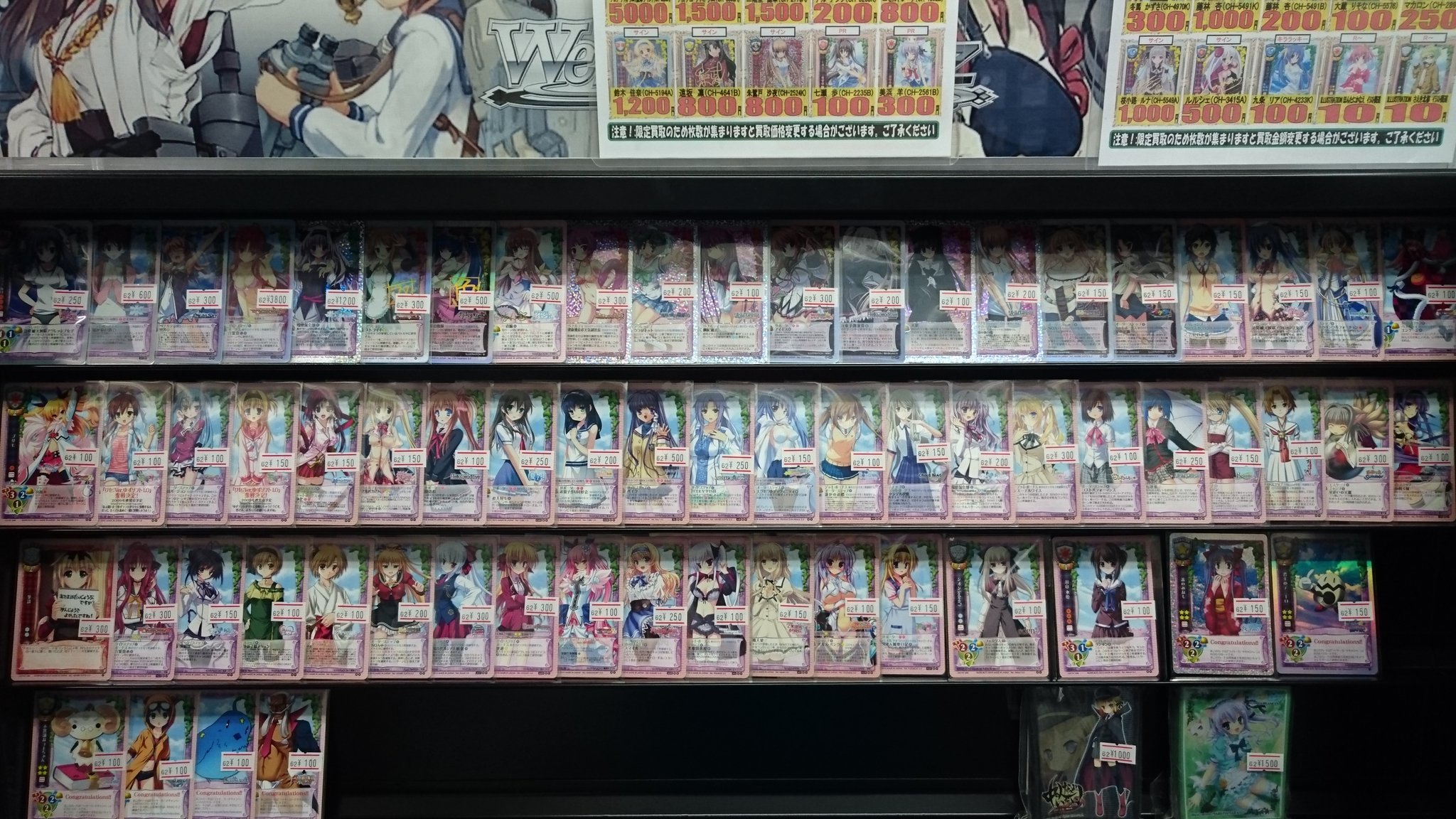 旧lycee 日　セット　【バラ売り可】 旧リセ Lycee キラ ゲームセット - メルカリ