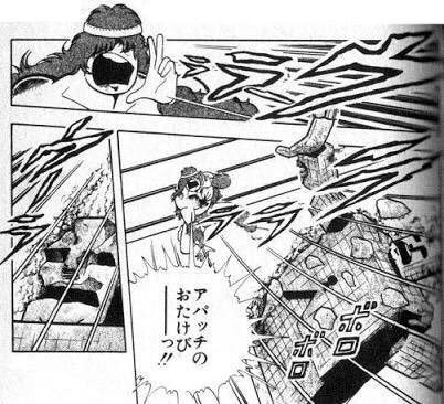 れお Twitter ನಲ ಲ あやきのツイートの画像を見た瞬間 自分の頭の中に アパッチのおたけび が一瞬にして出てきた 笑 ジェロニモ キン肉マン キン肉マン芸人 分かる人には分かる