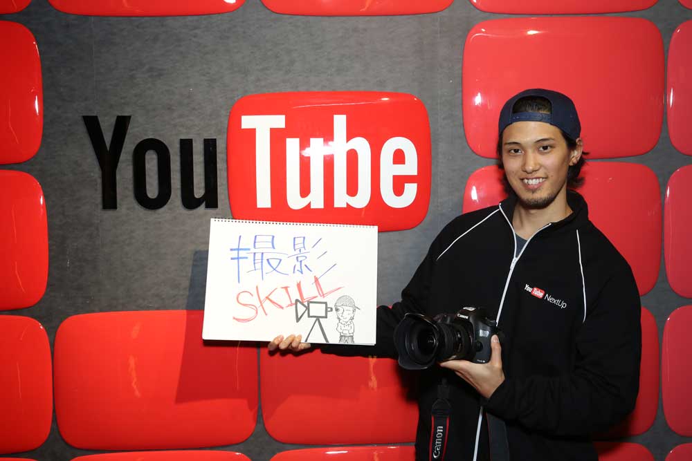 Youtube Space Tokyo Twitterissa Ytnextup 入賞クリエイター 山下歩 Ayumu2 さん 動画制作キャンプで学びたいのは 撮影skill シンガーとして作詞作曲も T Co Ezna01f4pi Spacetokyo