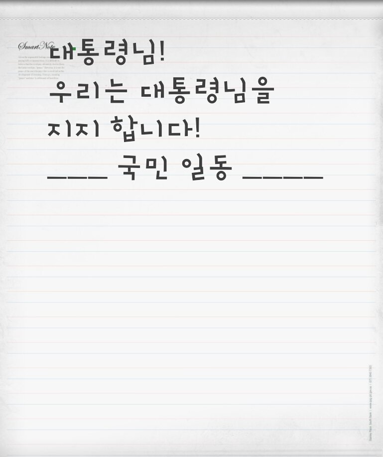 지지 합니다!