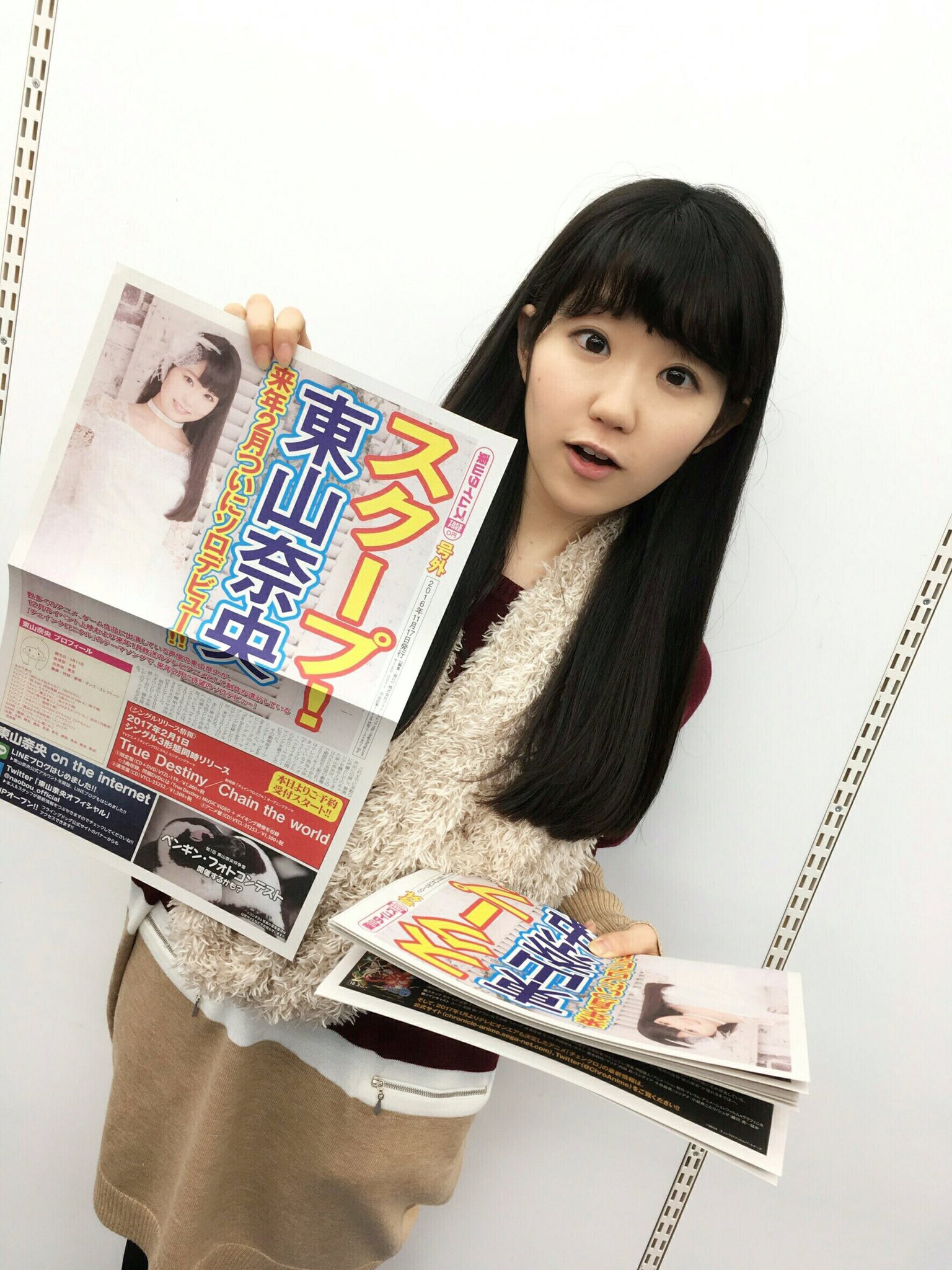 東山奈央 まとめ売り(最終値下げ) - メルカリ