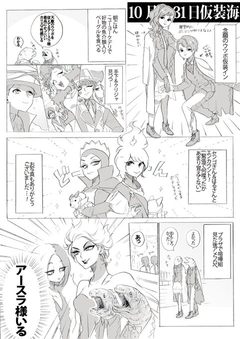 飯野 Meshino Zzz さんのマンガ一覧 リツイート順 ツイコミ 仮 飯野 Meshino Zzz さんのマンガ一覧 リツイート順 ツイコミ 仮