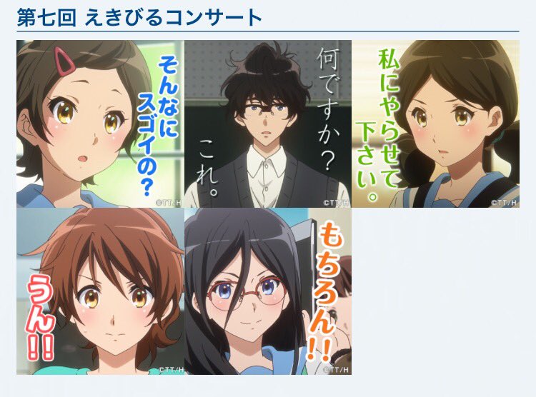 響け ユーフォニアム 滝昇の声優は 名言や性格などキャラ紹介 気になる過去は