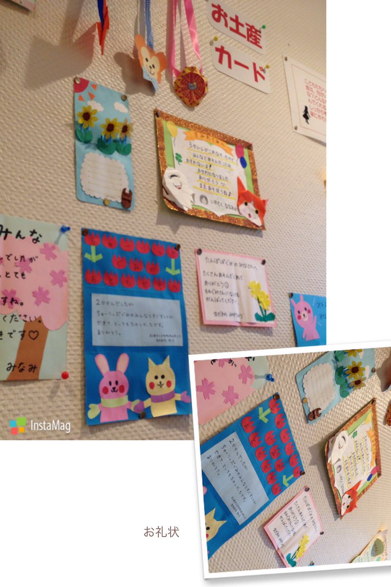 公式 沖縄こども専門学校 Twitter પર 保育園実習に行った後は こーんな素敵なメッセージカードを作成して こども達に送ったんだもん メッセージカードの作り方も 学校の授業で習うから 作ったことない人でも 簡単に作ることができるもん 沖縄 沖縄保育