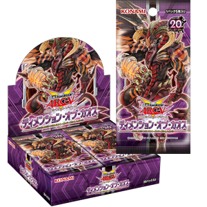 カードキングダム秋葉原駅前店 遊戯王 商品情報 現在販売中 第９期 アジア版日本語パック 公式イベント使用可能 ザ ダーク イリュージョン ディメンション オブ カオス 残り数箱 ブースターsp アジア版日本語パック 公式イベント使用可能