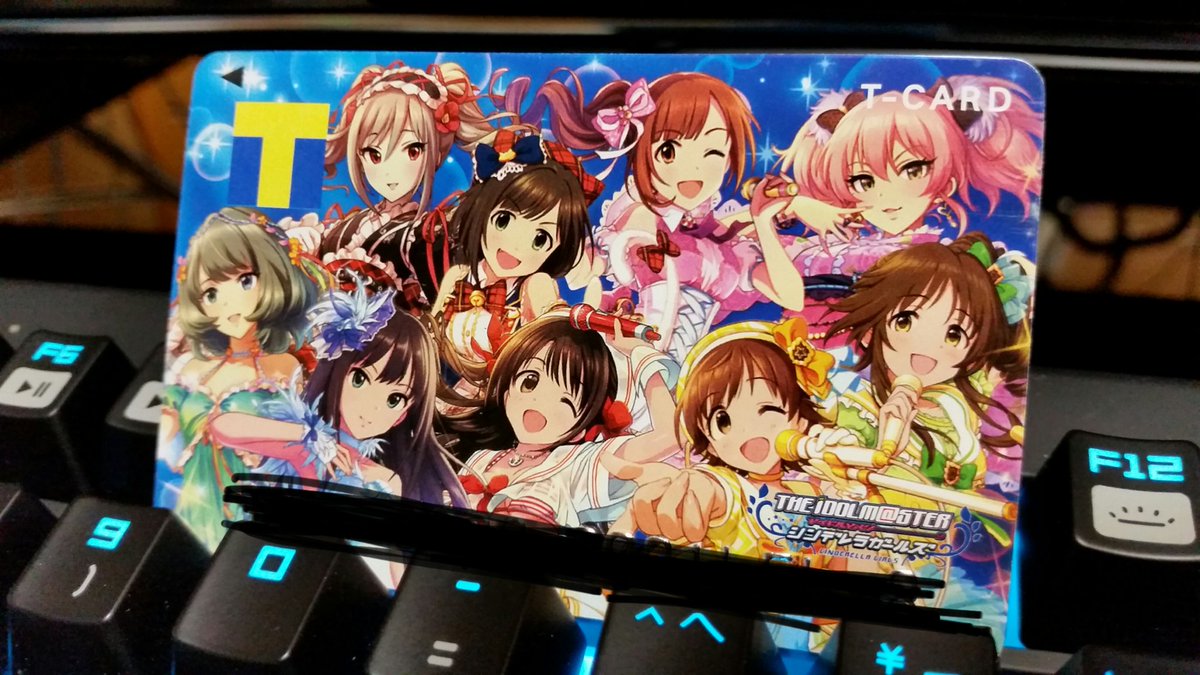 夢乃クロ Kuro Bf42待機中 ネトゲの嫁 原作9巻が半分越えたのでストック 10巻11巻 買ってきた 何回も言うがマジで素晴らしく面白いのでオススメです アニメ2期こい そしてデレステのtポイントカードも作ってきたww カードナンバーは隠し