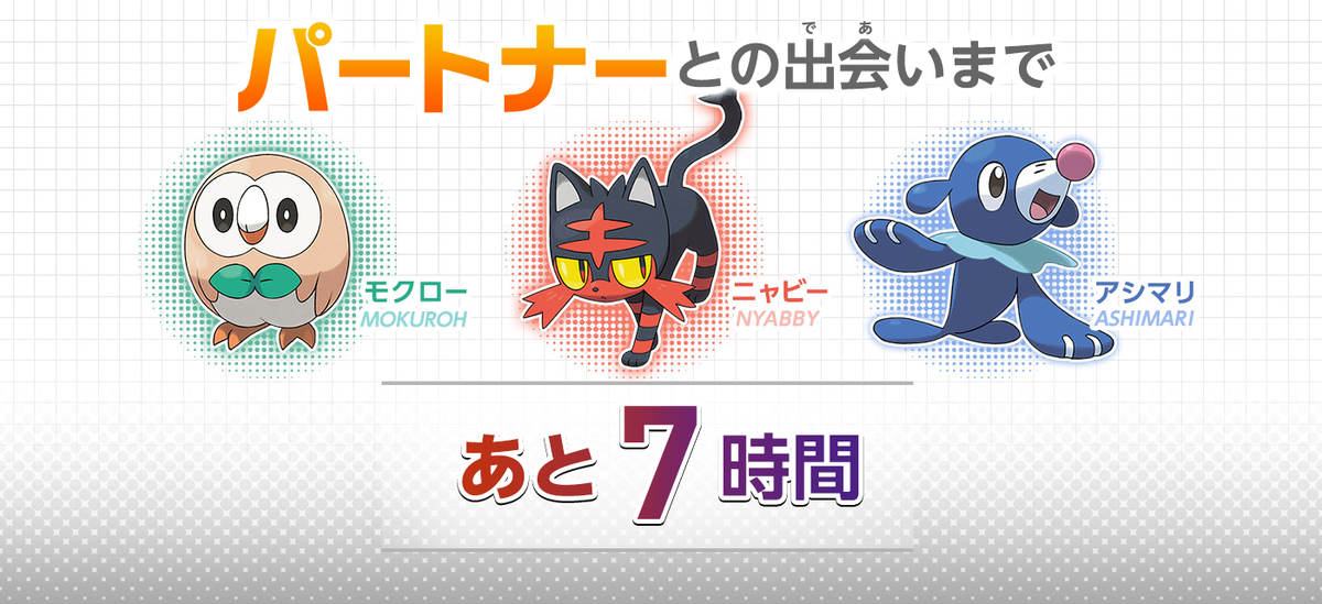 任天堂3ds ポケモンサンムーン Pokemon Sunmoon Twitter