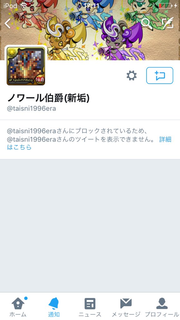 ノワールシステム