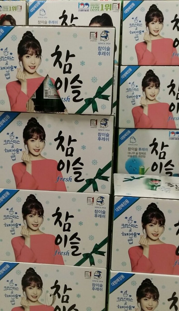 squishy_blob's tweet photo. Loll i was wondering what "IU handwriting christmas edition" was about.. wonder if IU drew the snowman too 😂 https://t.co/1lVLKZWsac