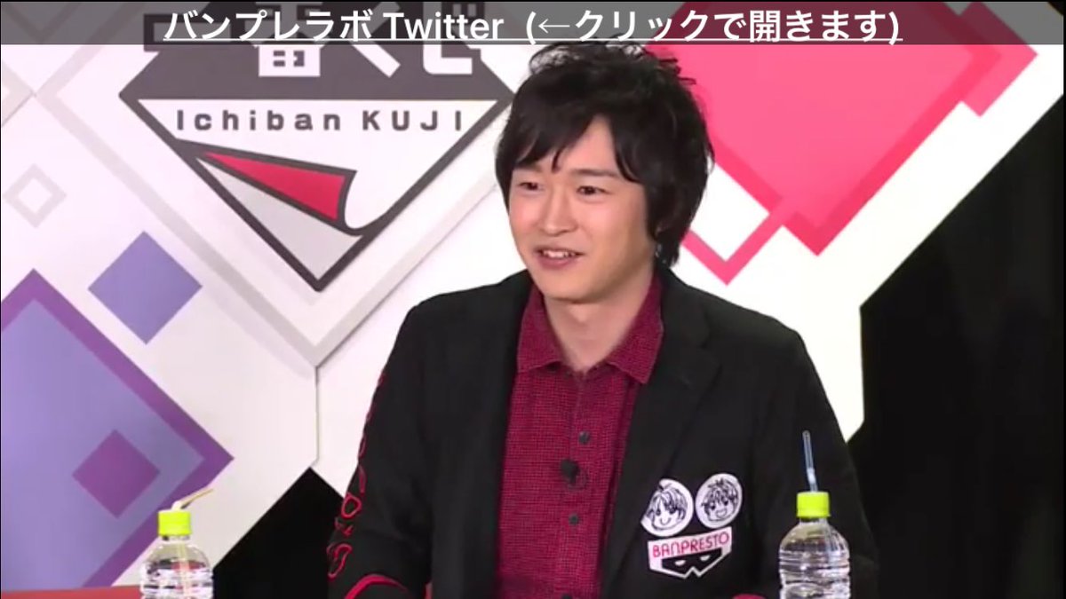 逢坂良太さん情報 ニコ生放送中 バンプレラボ 俺たちバンプレ宣伝隊 44 出演 鈴村健一 逢坂良太 ゲスト 谷山紀章https T Co 4cfwjn42ax バンプレラボ 逢坂良太さん情報 ニコ生放送中 バンプレラボ 俺たちバンプレ宣伝隊 44 出演 鈴村健一 逢坂良太 ゲスト 谷山紀章https T Co 4cfwjn42ax バンプレラボ
