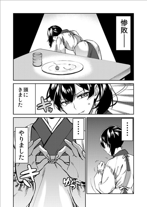 #加賀さんの進水日なのでtlを加賀さんで埋め尽くそう
加賀さんおめでとー!「加賀嫁」の前描いたやつー。その2 