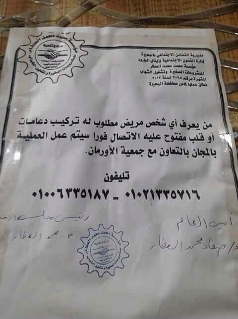 Shehata Farouk (@shehatafarouq) on Twitter photo 