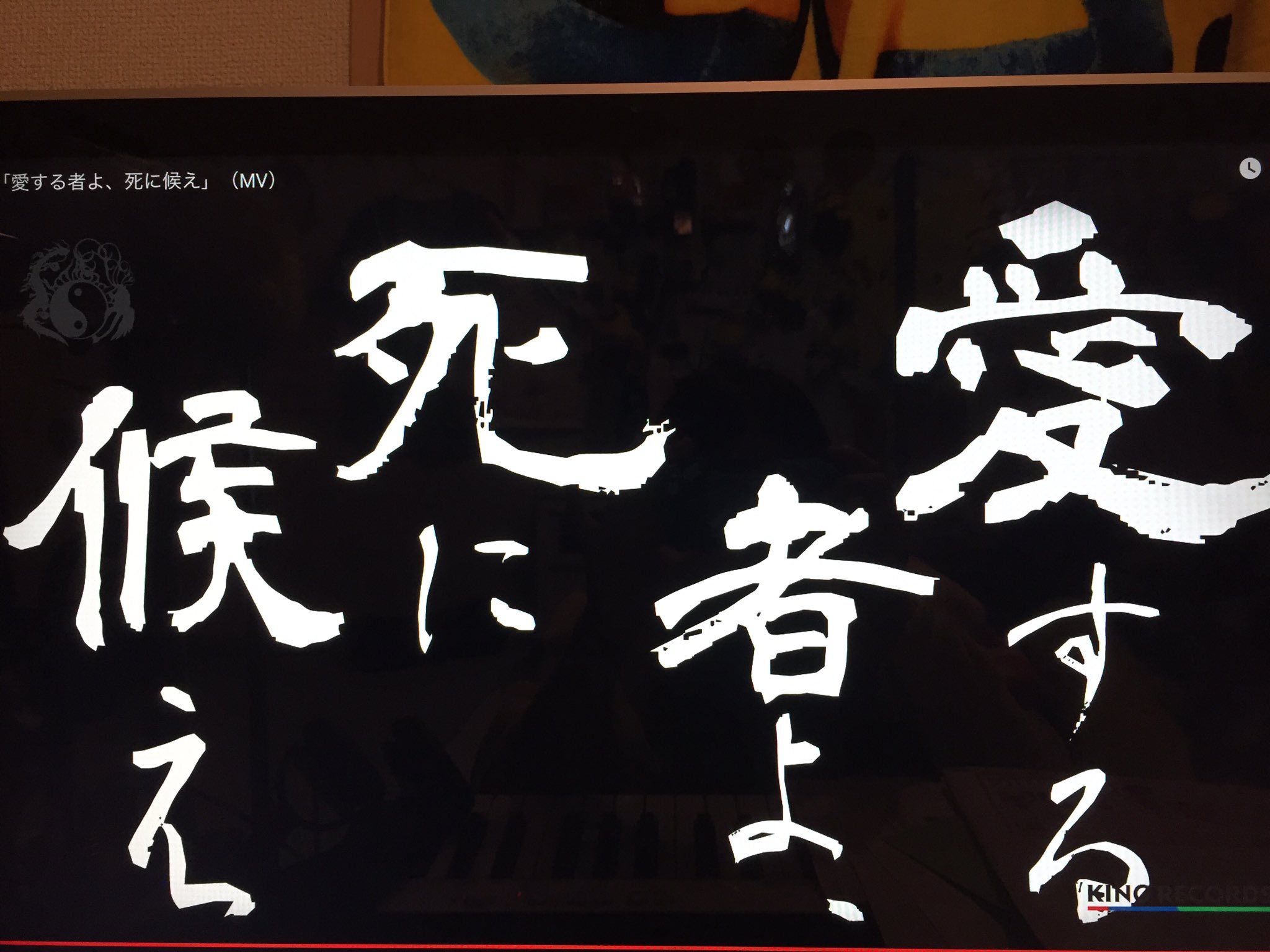 おはる على تويتر 本当に何度見てもかっこいいし 甲賀忍法帖とバジリスクも交じわせてて全て好きだから感動する 陰陽座 愛する者よ死に候え バジリスク 甲賀忍法帖 T Co Vozmbuszcg تويتر