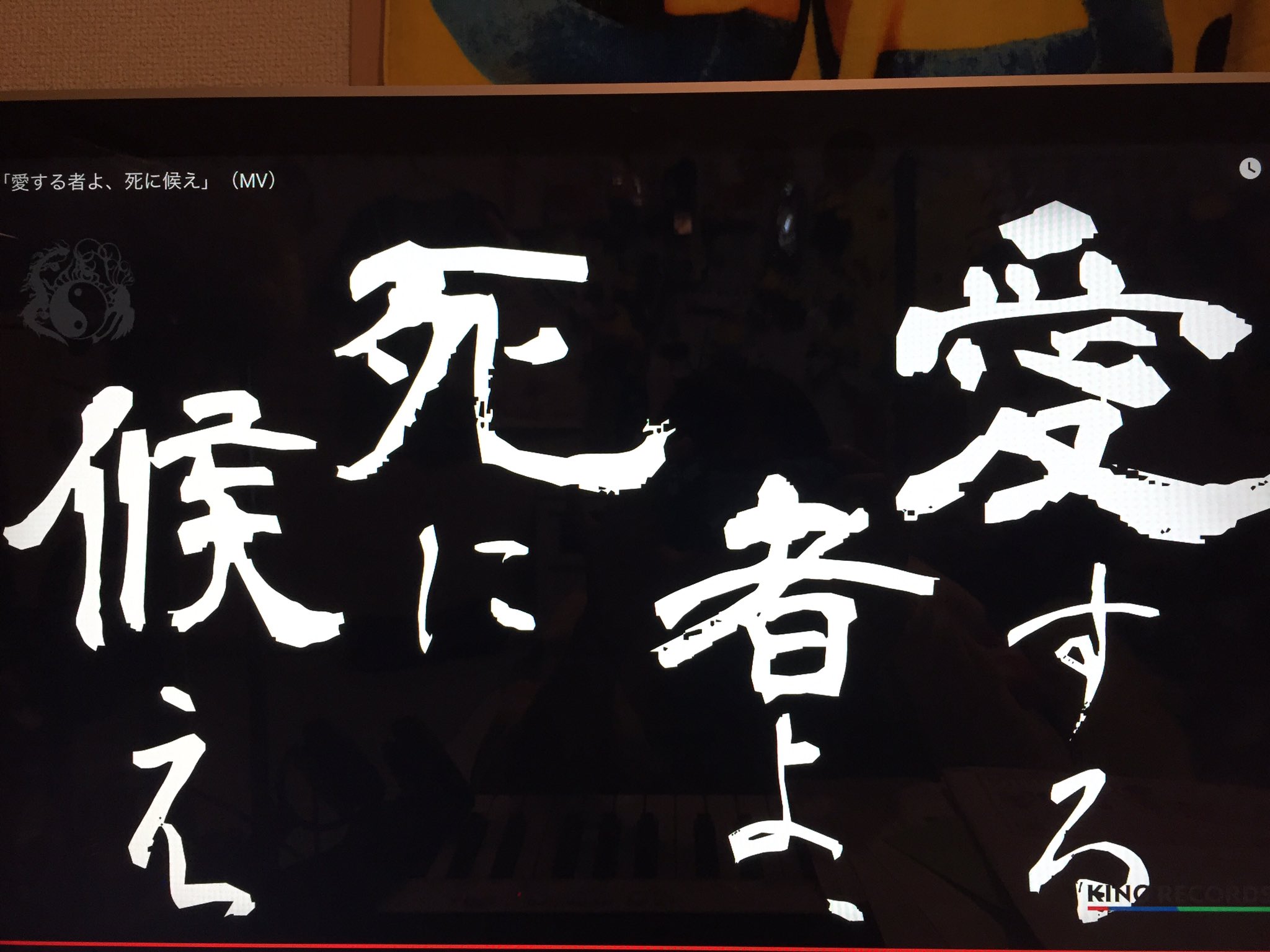 おはる 本当に何度見てもかっこいいし 甲賀忍法帖とバジリスクも交じわせてて全て好きだから感動する 陰陽座 愛する者よ死に候え バジリスク 甲賀忍法帖 T Co Vozmbuszcg Twitter