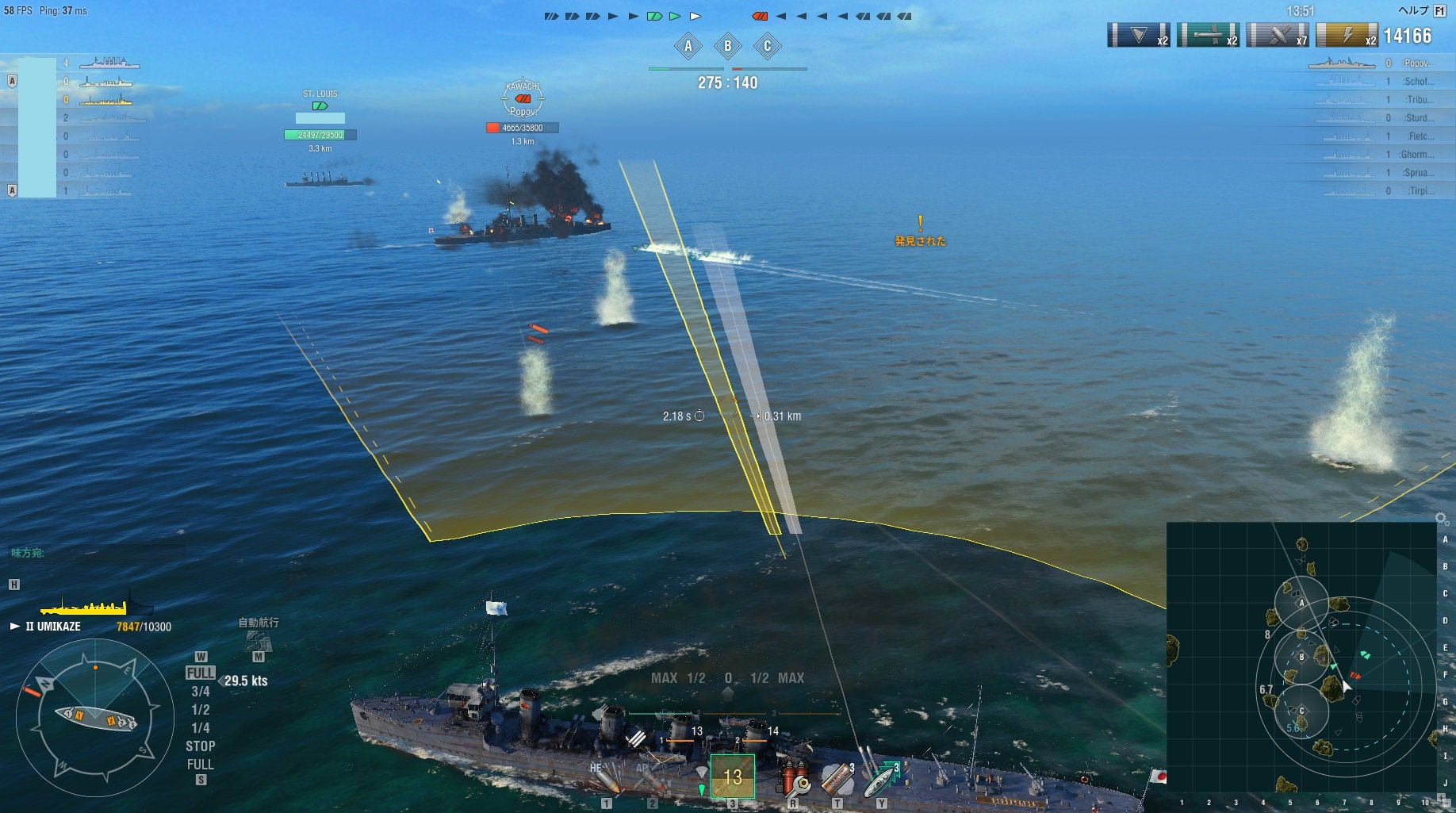Worldofwarships日本運営 On Twitter 今更聞けない雷撃基本講座その2 相手に照準を合わせxを押しターゲット設定すると魚雷範囲に白い帯 予測線 が出てくるので この白帯に照準を合わせ魚雷を発射しましょう 戦艦など遅い船の場合は 3 を押し魚雷の射出する