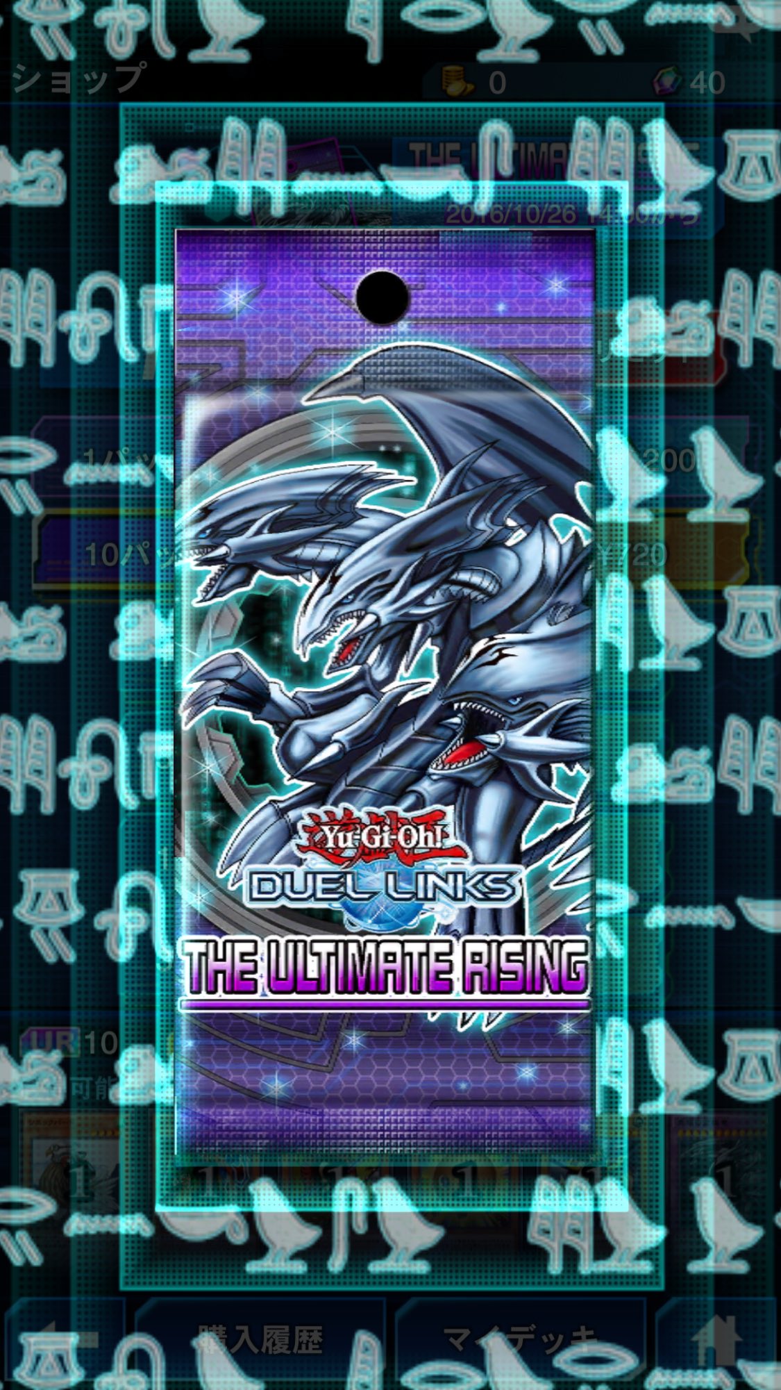 ドラクエウォーク攻略ch 速報 パックを開けるときの演出で期待度が違います 虹波紋からの操作キャラのドン 文字付きカットインは激アツです 遊戯王デュエルリンクス ドラクエウォーク攻略ch 速報 パックを開けるときの演出で期待度が違います 虹波紋からの操作キャラのドン 文字付きカットインは激アツです 遊戯王デュエルリンクス