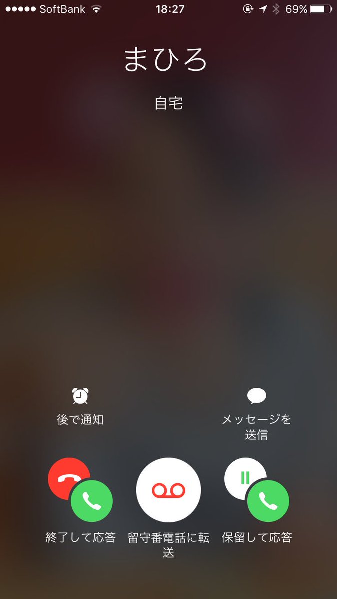 Line 電話 電源 ボタン Article Line 電話 電源 ボタン Article