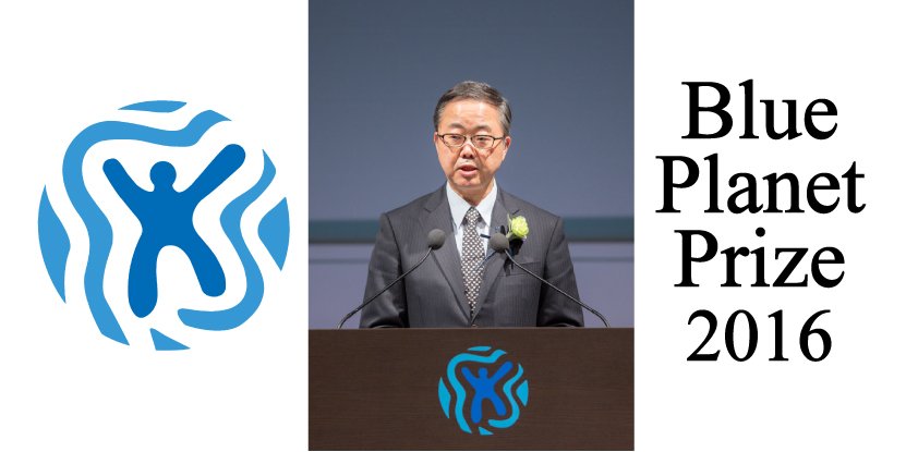 BluePlanetPrize's tweet photo. #BPP_info Congratulatory Remarks(1) Mr. Ikuro Sugawara, Senior Vice-Minister of Economy,Trade and Industry https://t.co/47yPz4KQ4t