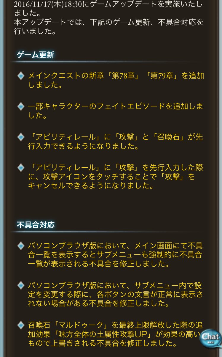 すしたろう グラブル 16年11月17日18時30分のアップデート 不具合対応 で 最終上限解放したマルドゥークの土属性攻撃upがペトラのエレメンタルブレスと重複可能になり カーバンクル ジルコンで上書きされるようになった T Co Vees7xqia1 すしたろう グラブル 16年11月17日18時30分のアップデート 不具合対応 で 最終上限解放したマルドゥークの土属性攻撃upがペトラのエレメンタルブレスと重複可能になり カーバンクル ジルコンで上書きされるようになった T Co Vees7xqia1