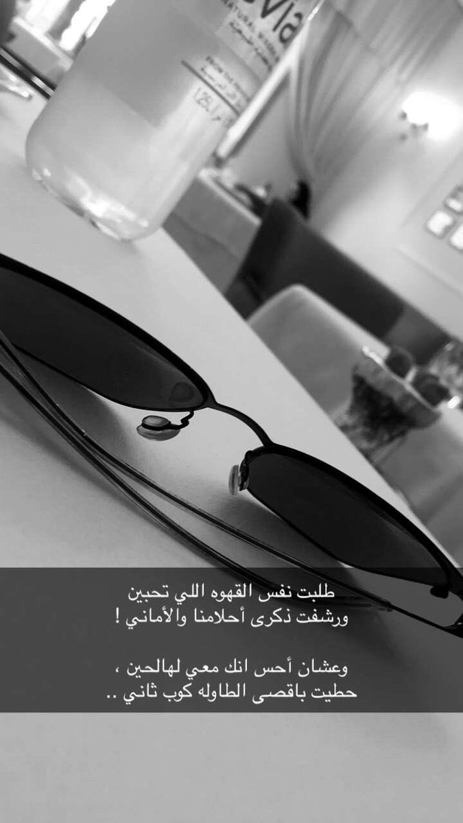 حالياً