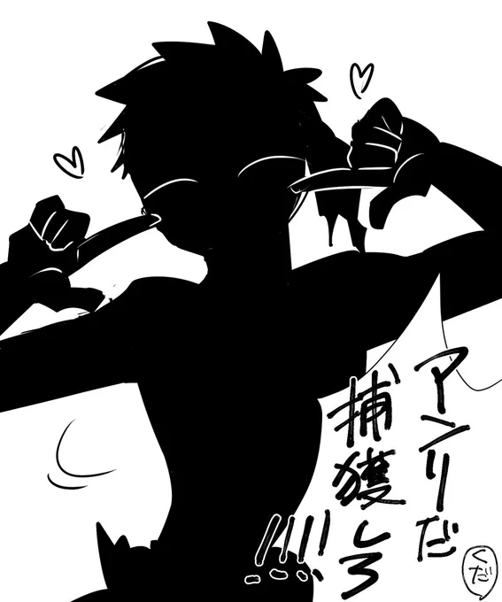 第一段階で突っつくと目がキョロキョロするのかわいい 