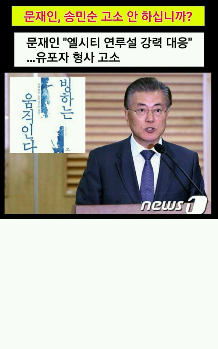 찢 아웃 (@4276010) on Twitter photo 