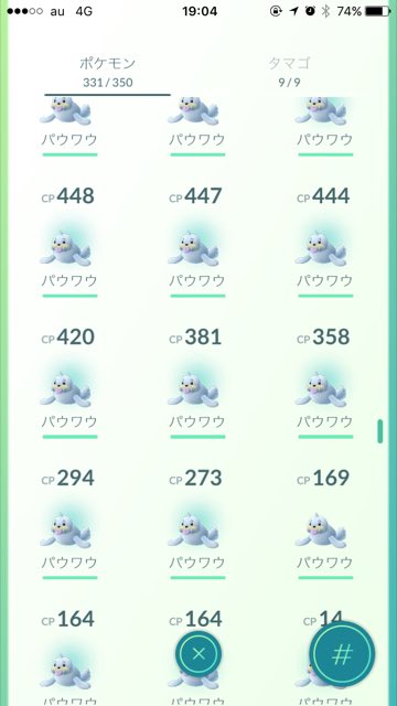 ポケモンの巣 ルージュラ Twitter Search