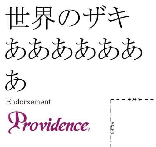 Providence Jpn プロビデンスアーティストのゴシゴシおじさん Gt が活躍する 世界のザキ の3rdアルバム あああああああ が昨日発売されました なんとジャケ写にはデカデカとprovidenceのロゴが 詳しくは公式サイトへ T Co Ahui3zmvme Providence Jpn プロビデンスアーティストのゴシゴシおじさん Gt が活躍する 世界のザキ の3rdアルバム あああああああ が昨日発売されました なんとジャケ写にはデカデカとprovidenceのロゴが 詳しくは公式サイトへ T Co Ahui3zmvme