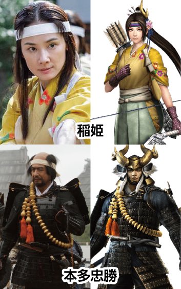 ここからダウンロード 戦国無双 真田丸 レベル上げ ベストコレクション漫画 アニメ ここからダウンロード 戦国無双 真田丸 レベル上げ ベストコレクション漫画 アニメ