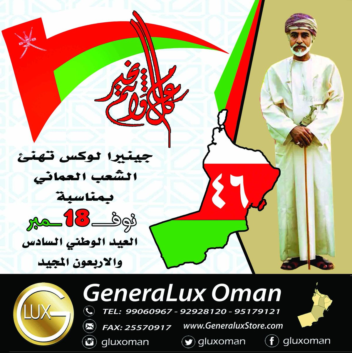 glux_oman's tweet photo. https://t.co/xQ1ceBdr1c