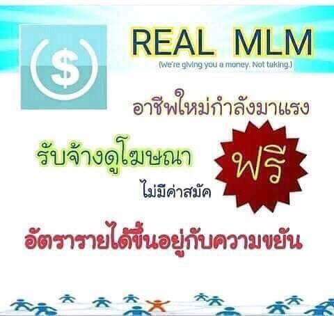 aunolo55's tweet photo. รายได้ง่ายๆ ทักไลน์มาครับ #หาเงินออนไลน์ #ดูโฆษณาฟรี #แอพโหลดฟรีได้ตัง #RealMLM https://t.co/22hVwmhTXp