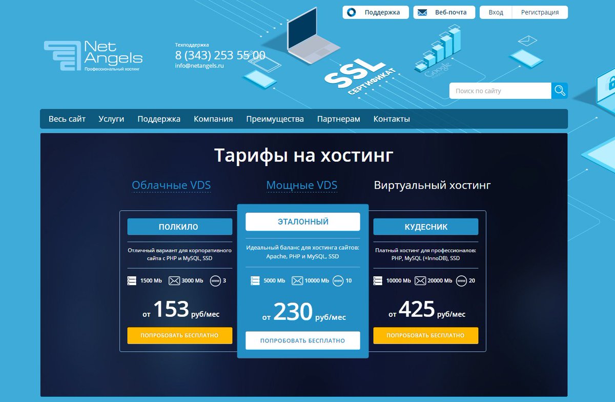 NetAngelsRU's tweet photo. Мы прислушались к мнению премьер-министра о заморском напитке "американо" и переименовали наши тарифы. 
Дмитрий Анатольевич,мы вас услышали! https://t.co/NsArPPGJKY