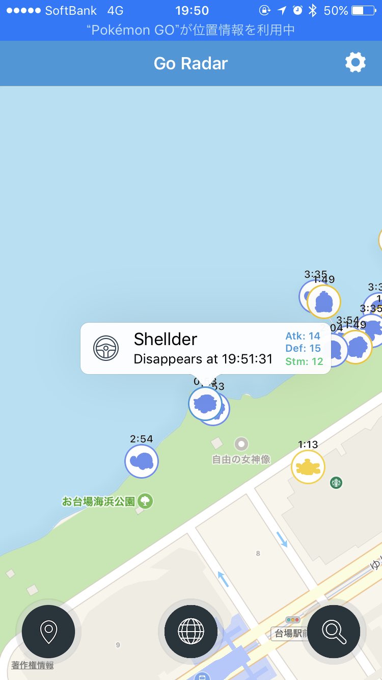 お台場 高個体値 通知 ポケモンgo Odaibapokemongo Twitter