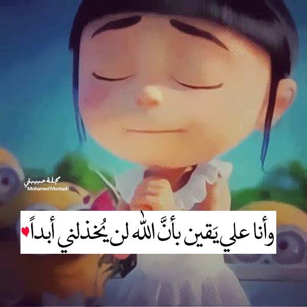 prand97's tweet image. #الرجوع الوحيد الذي يجعلنا نتقدم ....هو الرجوع الى الله