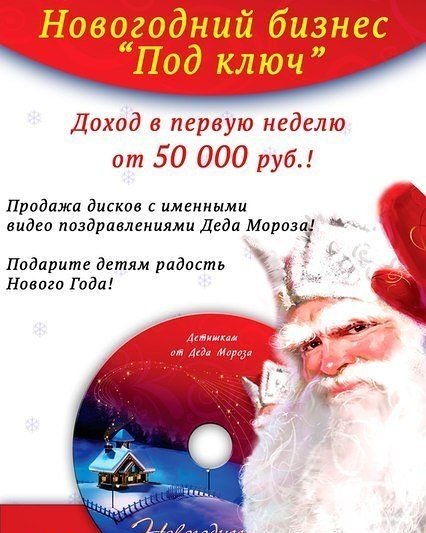 Для тех кто хочет подзаработать под новый год!!! Не провороньте! m.vk.com/iwork4youi