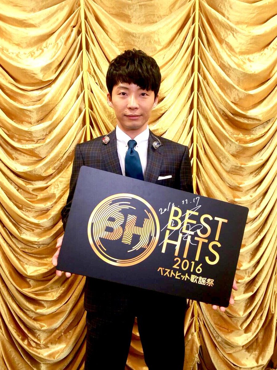 星野源 Gen Hoshino ベストヒット歌謡祭16 ご覧いただきありがとうございました 星野源 の新曲 恋 いかがでしたか 会場すごい盛り上がりでした ベストヒット歌謡祭 星野源の恋 恋ダンス 逃げ恥 T Co Ruqqu3wfgb T Co 星野源 Gen Hoshino ベストヒット歌謡祭16 ご覧いただきありがとうございました 星野源 の新曲 恋 いかがでしたか 会場すごい盛り上がりでした ベストヒット歌謡祭 星野源の恋 恋ダンス 逃げ恥 T Co Ruqqu3wfgb T Co