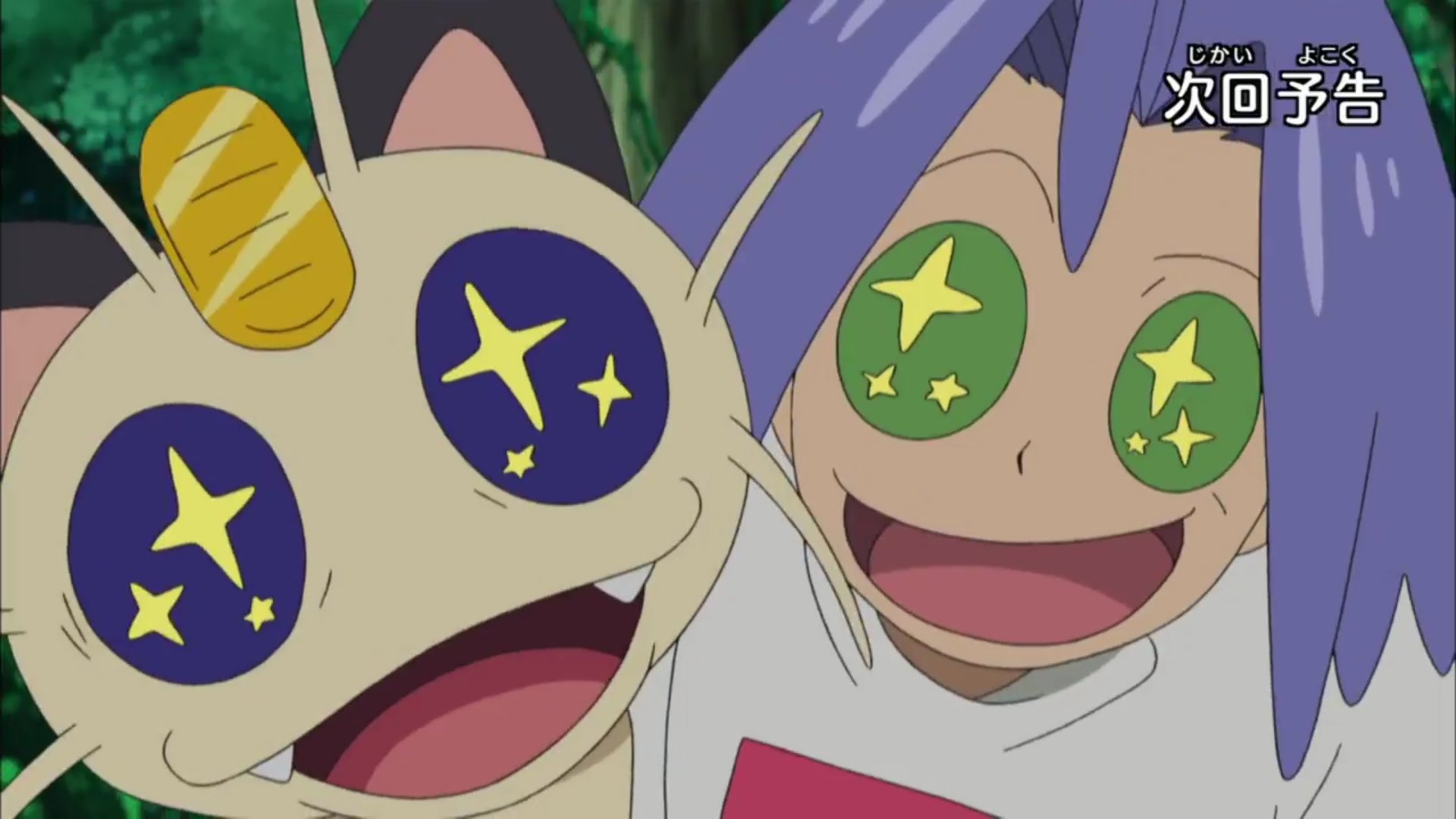 Mr エイト בטוויטר サンムーンのロケット団の顔芸もめっちゃ楽しみwww Anipoke