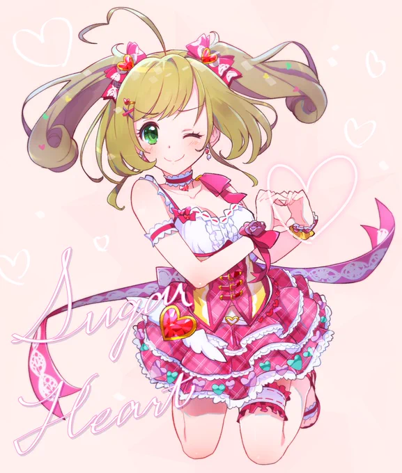 シュガハさんSSR出てーーーーーーーーーー 