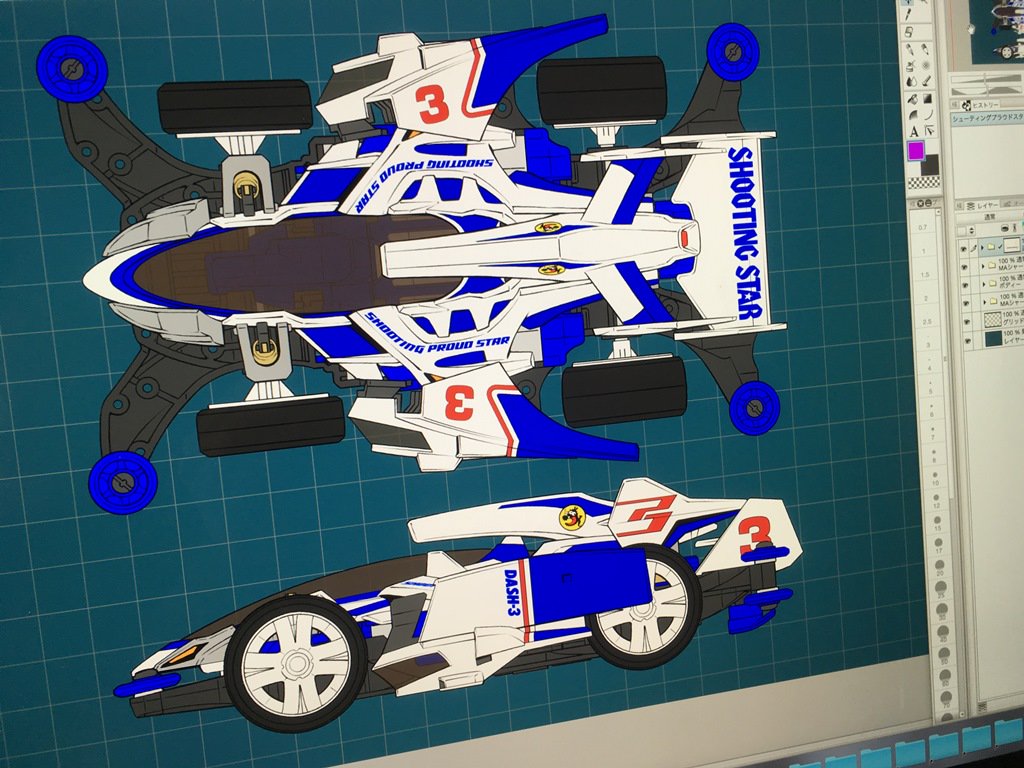 アニメ版の額縁あり！二次元塗装】ダッシュ四駆郎！シューティング