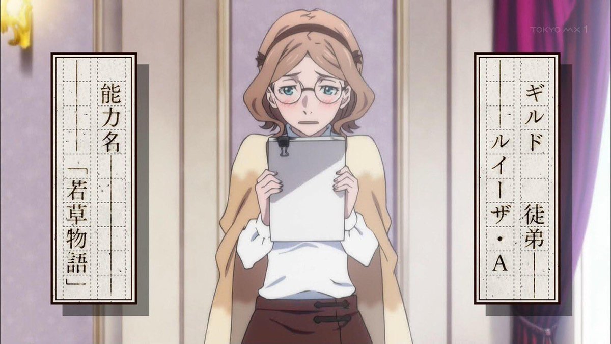 むらさん 文豪ストレイドッグス 19話 本格化する三つ巴の戦い Qちゃんの異能力ヤバかったな そういう意味では太宰さんチート 安吾さん えっ ルイーザさん可愛い これじゃあどっちがヒロインか分からないよ