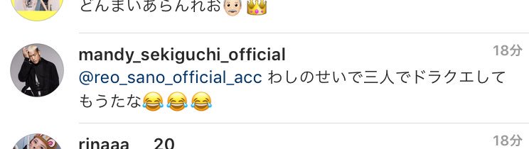 a_alan_ldh's tweet photo. オープニングからやらかしてしまった御三方のコメント

メンさんが犯人でした😂
ついてっちゃう玲於かわいすぎな😂
亜嵐しっかりしてください😂 https://t.co/qKrLnPb1Ts