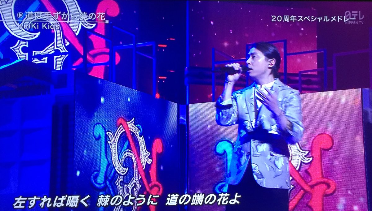 道は手ずから夢の花