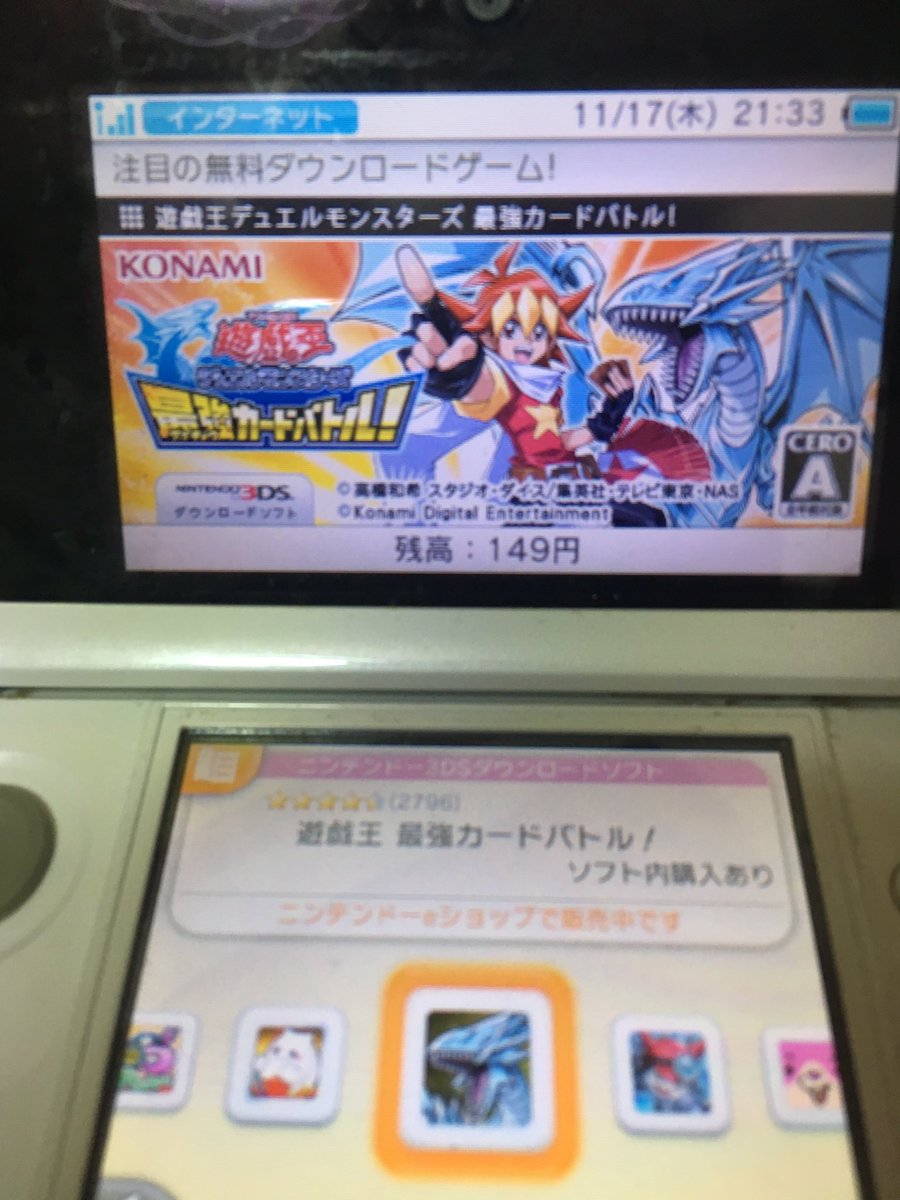 あこ 3dsでなんだかんだソフトダウンロードして遊んでるのがバレた瞬間キツイ バンガはスタイリッシュ坊主めくりだからめっちゃ簡単やで