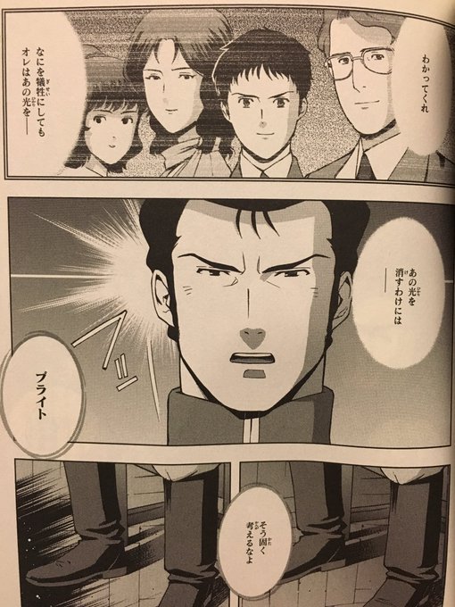 後世に残したい漫画の名言のtwitterイラスト検索結果 古い順 後世に残したい漫画の名言のtwitterイラスト検索結果 古い順