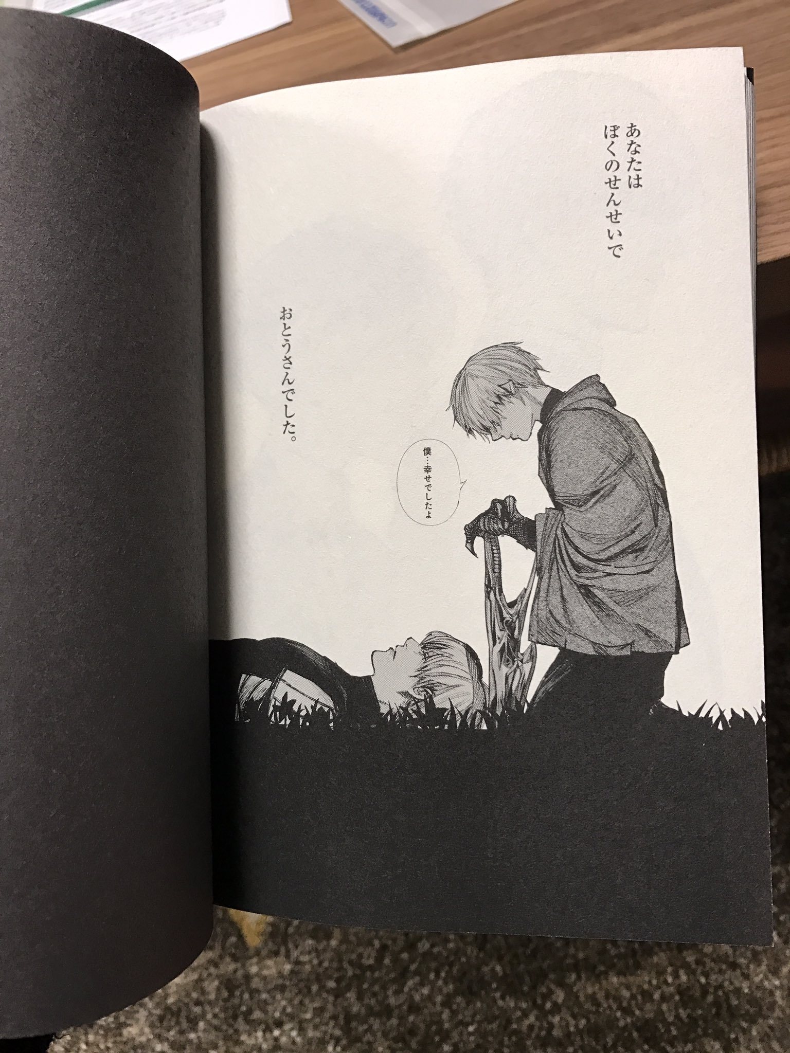 Kimika Sur Twitter 東京喰種 Reの8巻のここがすごく好き 有馬さんは優しいな これが最期なのがすごく寂しい T T Ccgは嫌いだけど有馬さんは好きだったのにーーー 他にも8巻の内容は全体的に好きだったなwあぁ有馬さんいないccgとか T Co Gppmab50r7