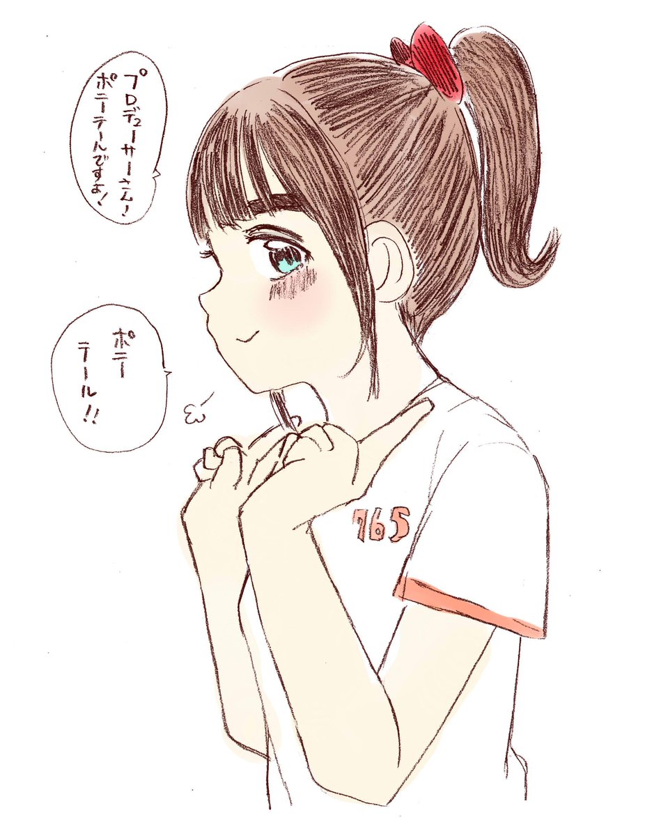 ポニテ春香さん!!! 